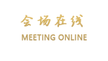 长沙汇富酒店